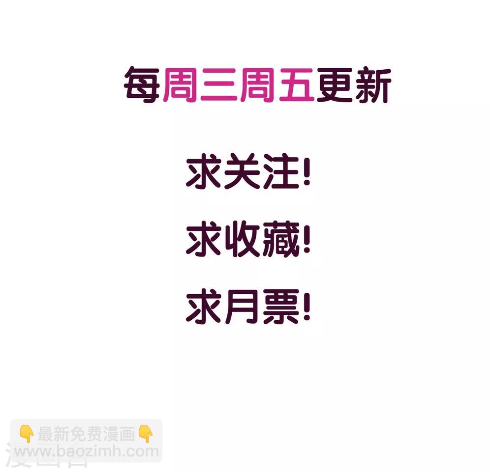 第17话 江一淼，接招吧！-第18话