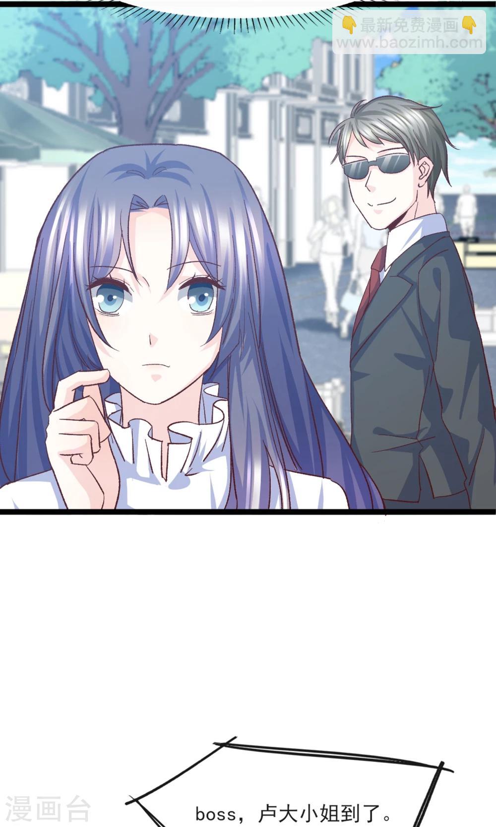 第19话 鸭子传情-第20话