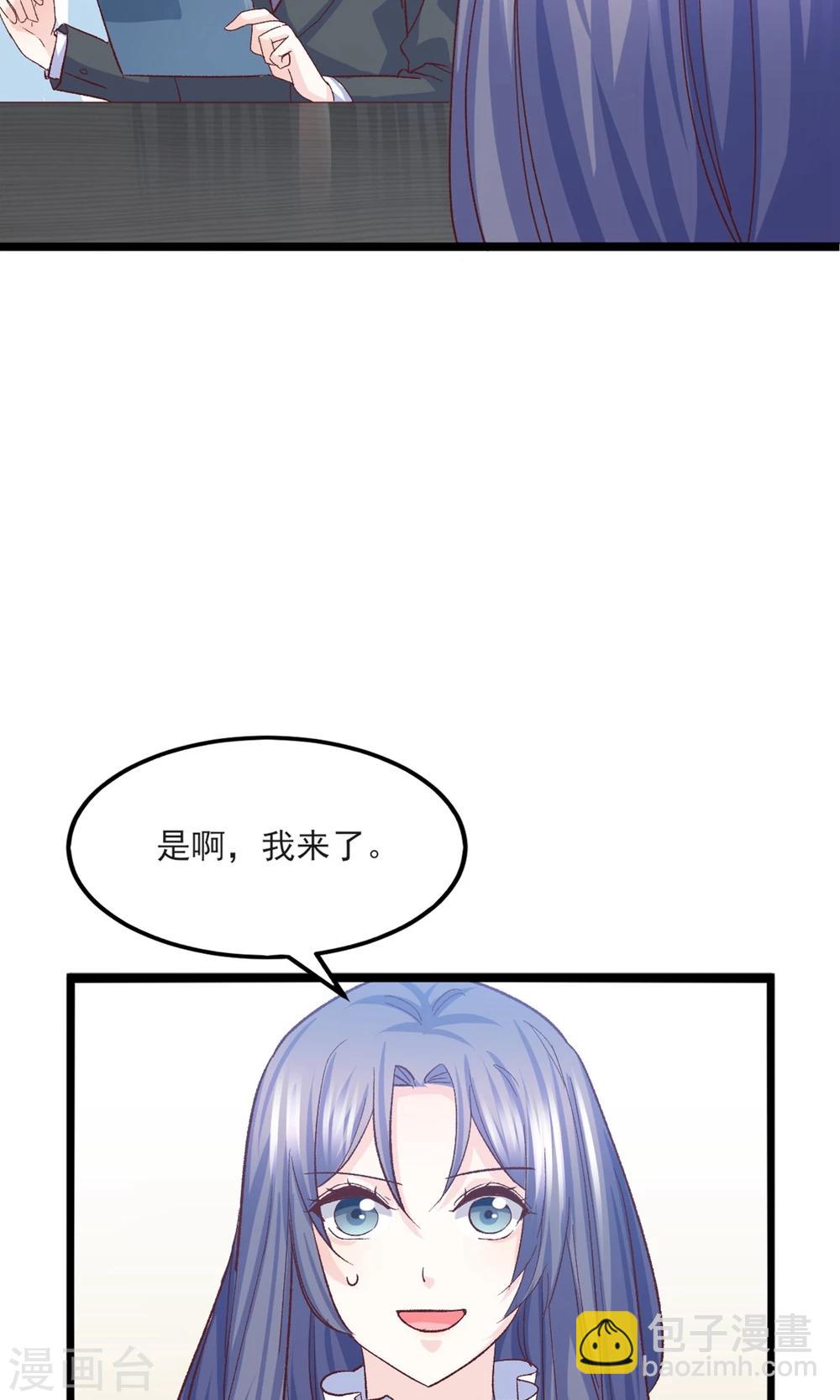 第19话 鸭子传情-第20话