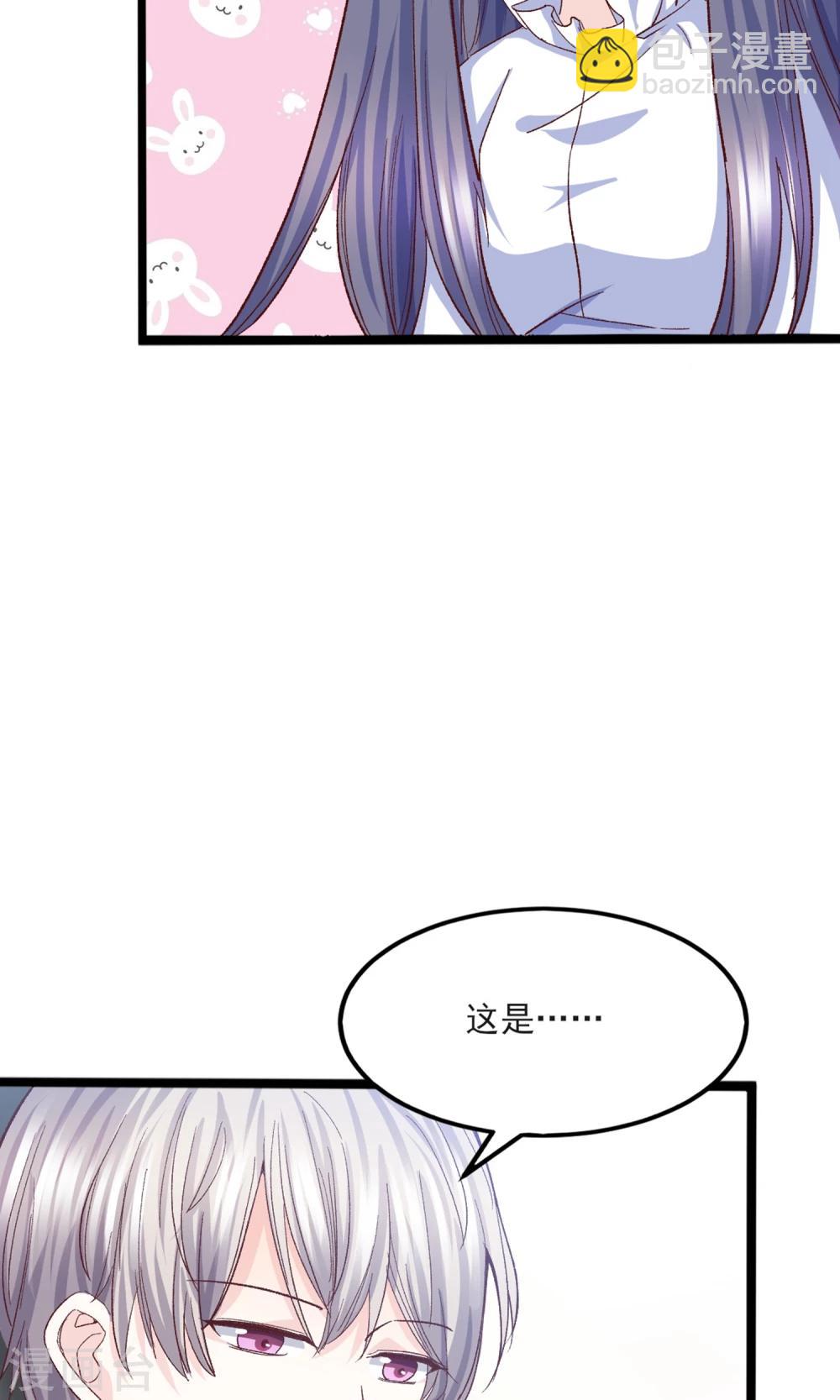 第19话 鸭子传情-第20话