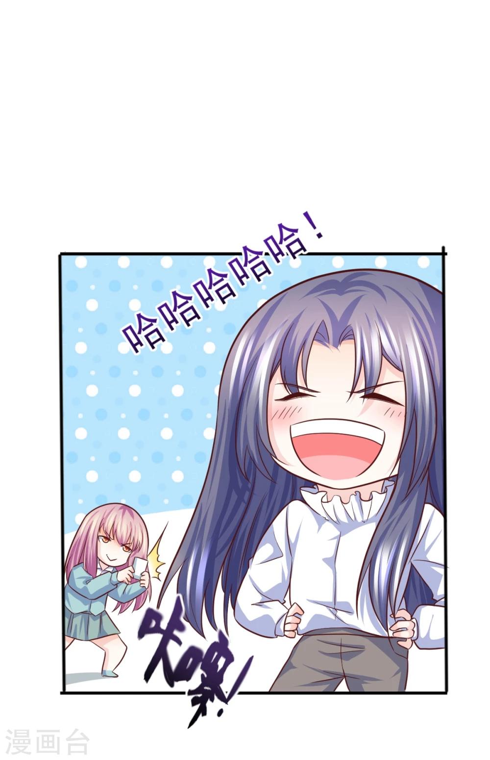 第21话 卢晨雪的阴谋-第22话