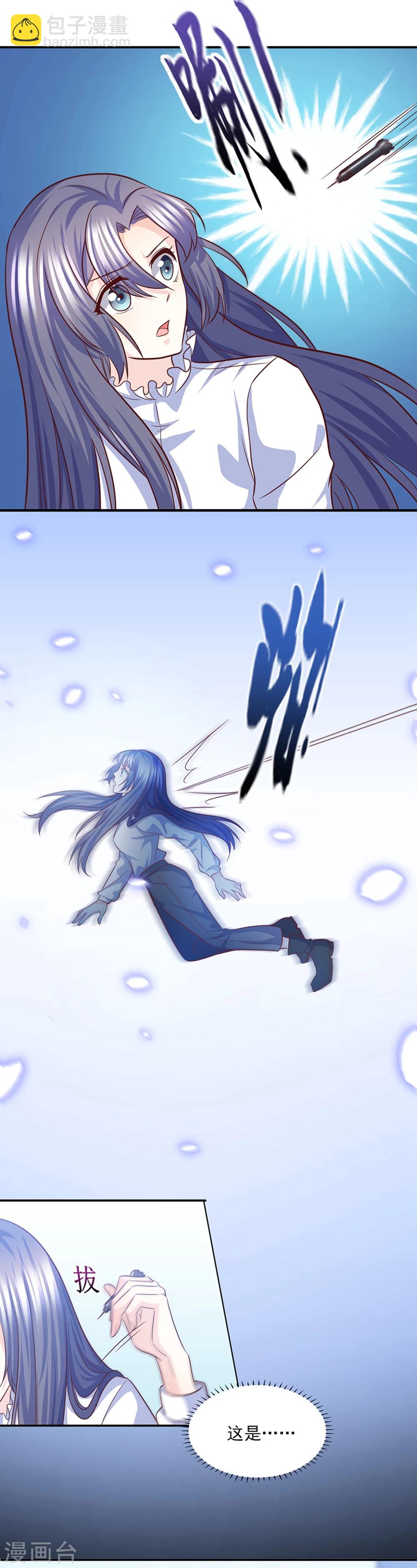 第23话 大闹医院-第24话