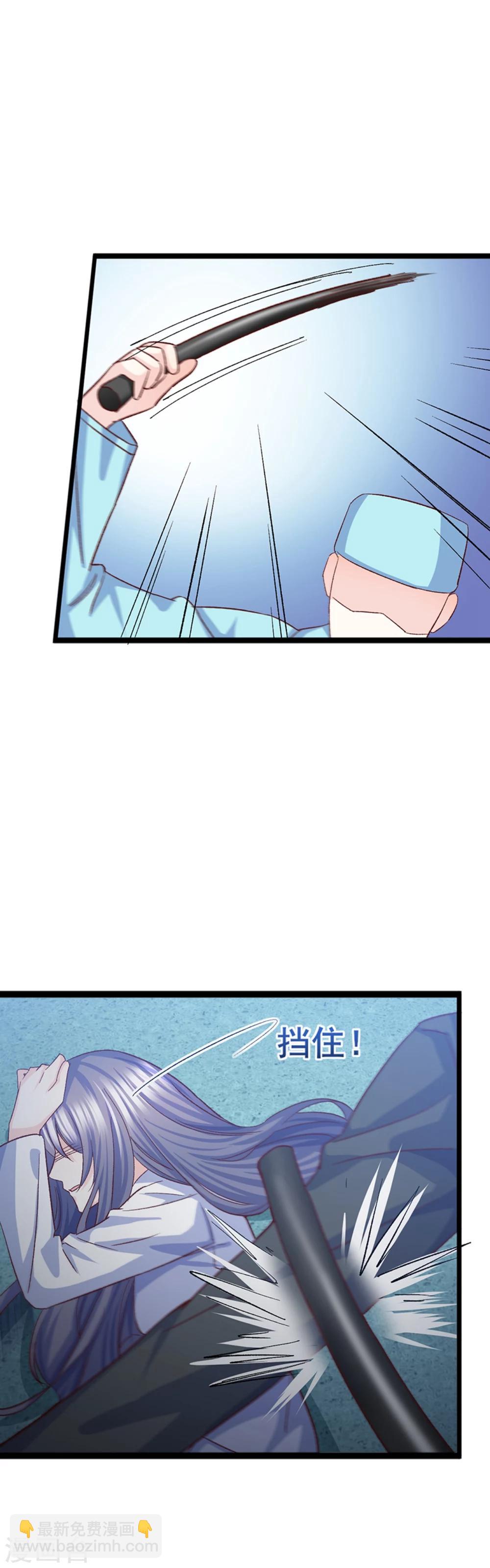 第25话 终于脱困-第26话