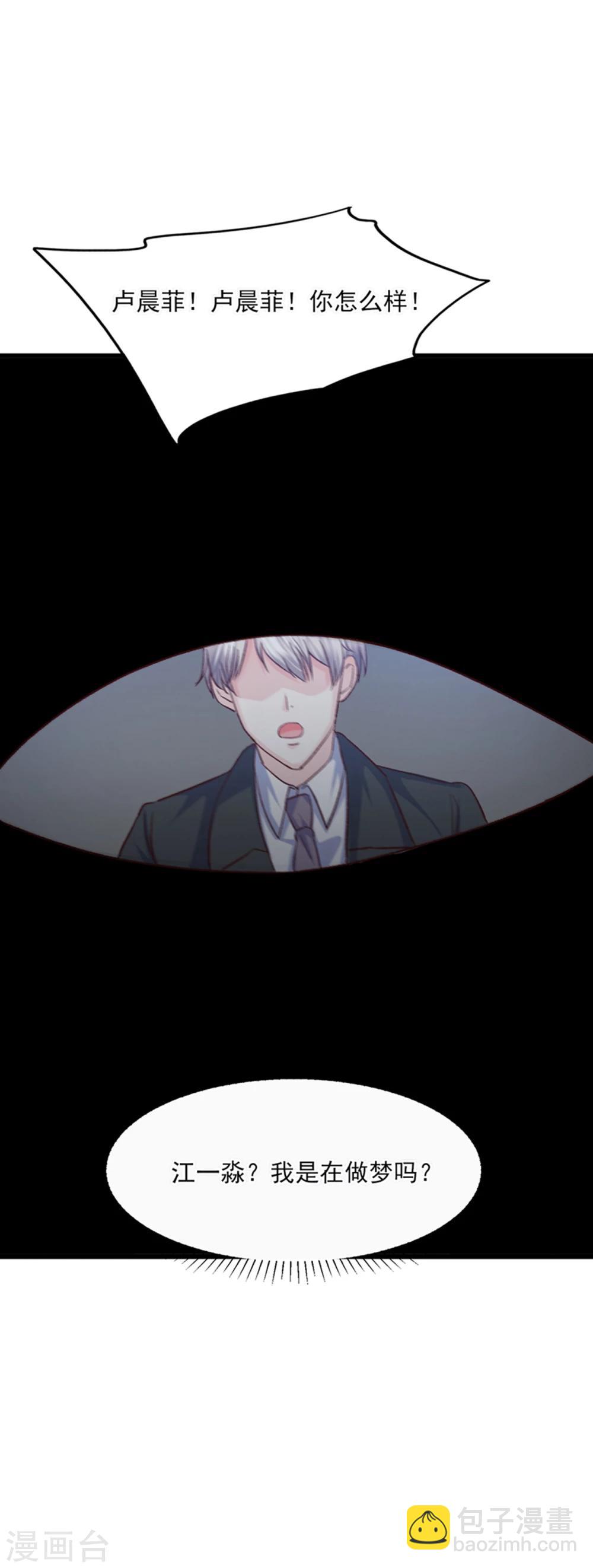 第25话 终于脱困-第26话