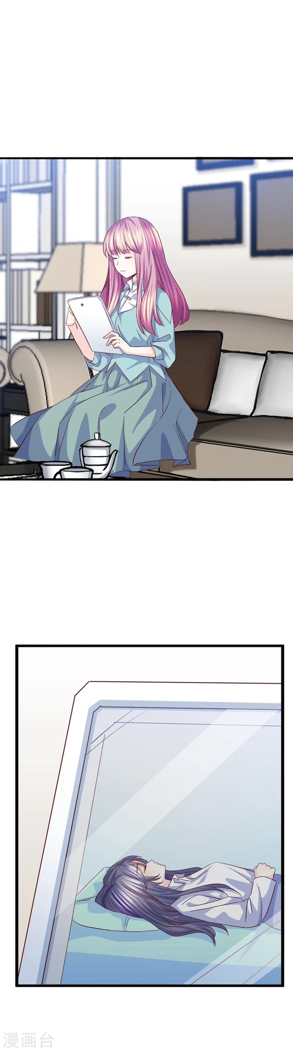 第25话 终于脱困-第26话