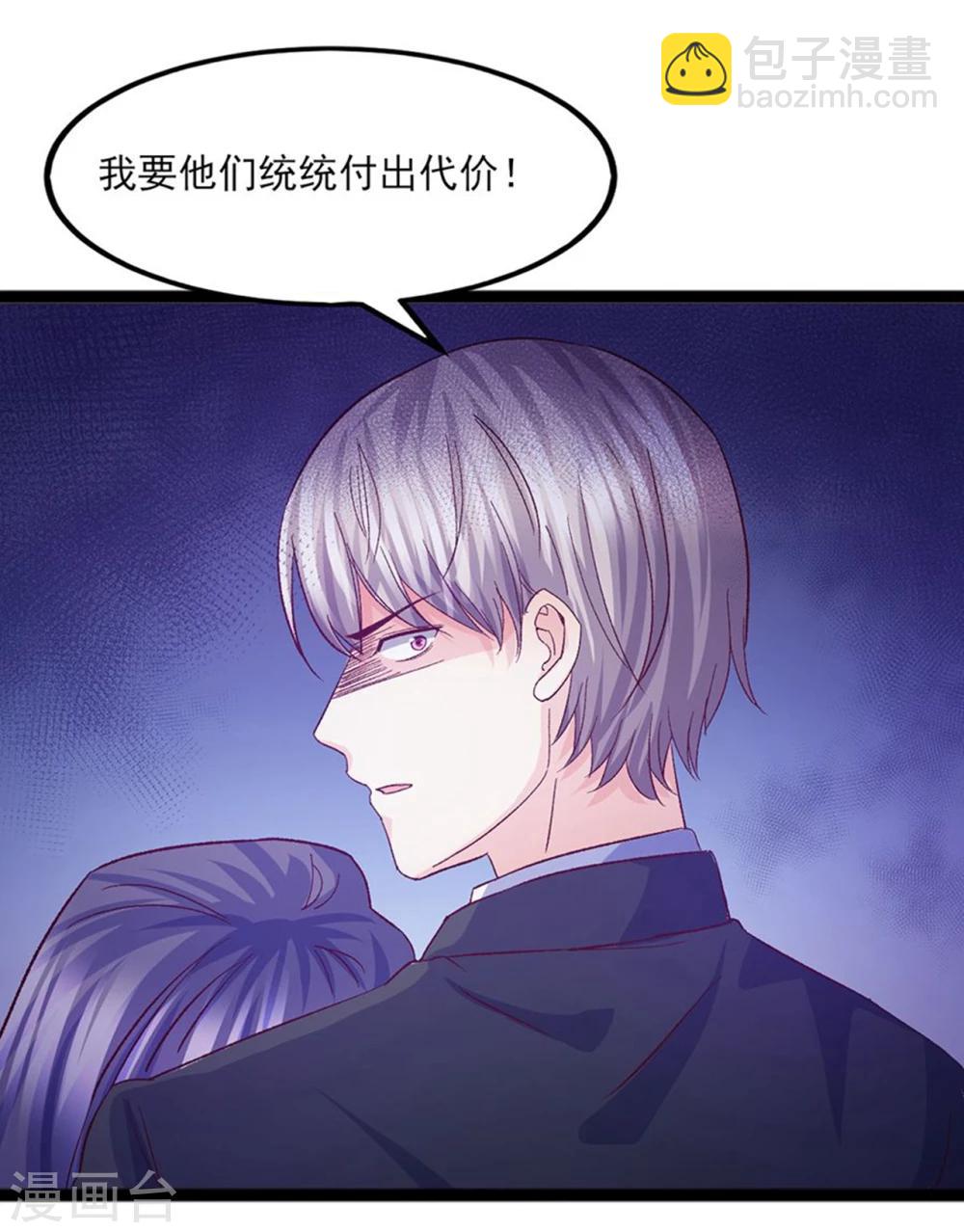 第25话 终于脱困-第26话