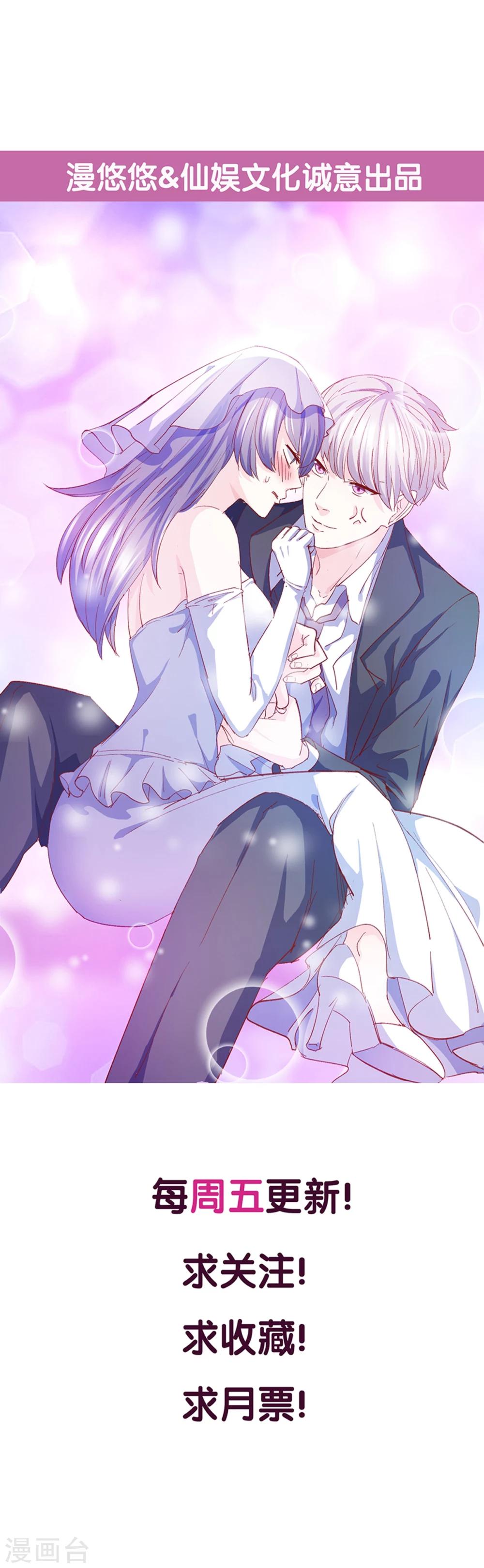 第25话 终于脱困-第26话