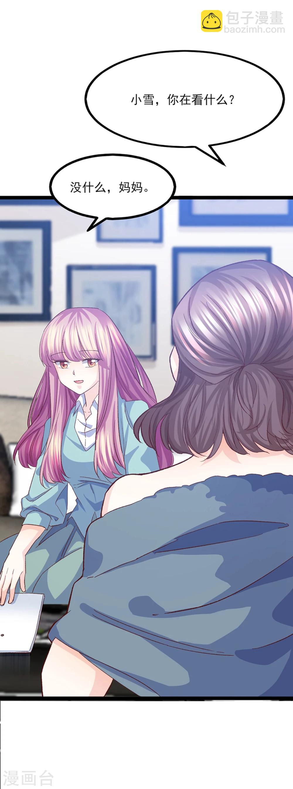 第25话 终于脱困-第26话