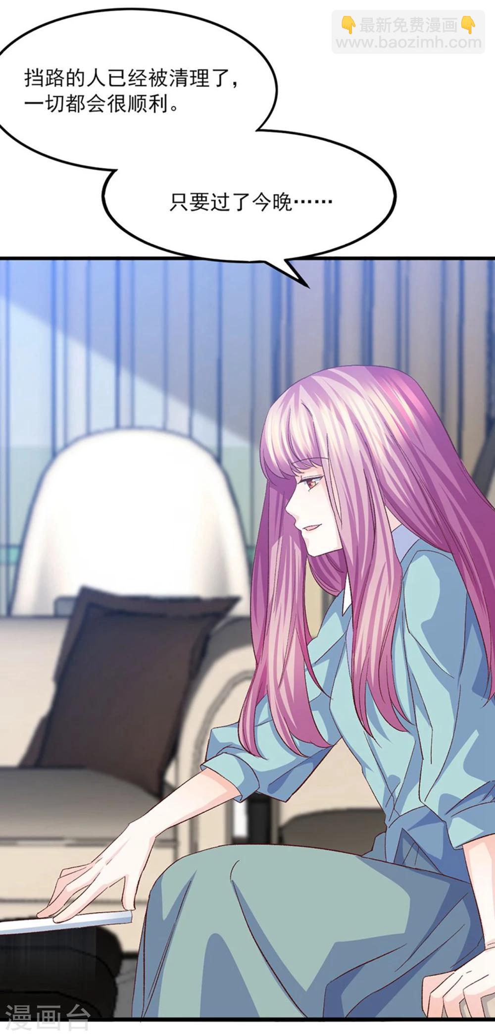 第25话 终于脱困-第26话