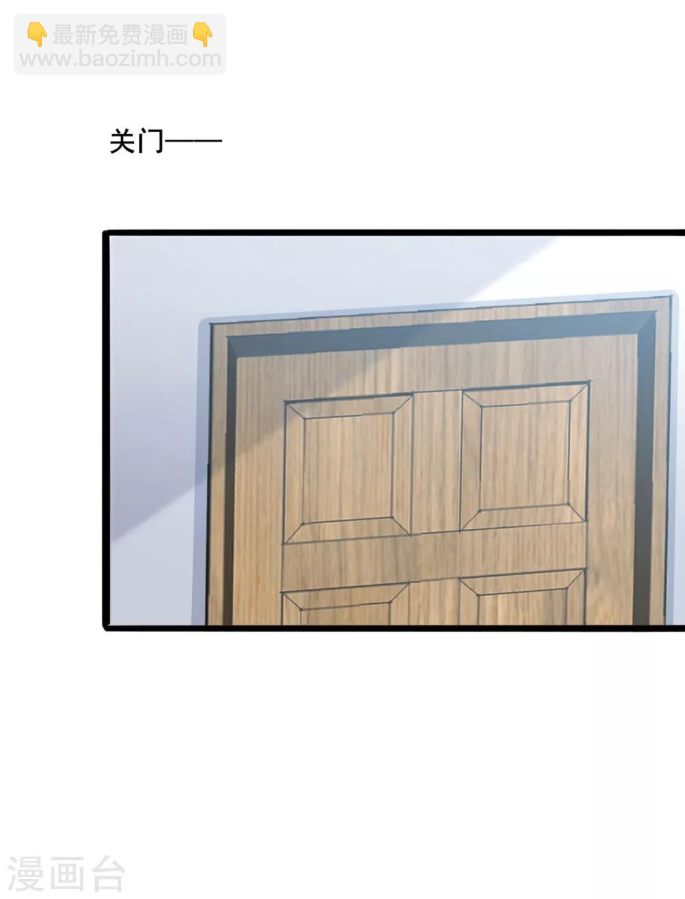 第29话 脱胎换骨(1/2)-第30话