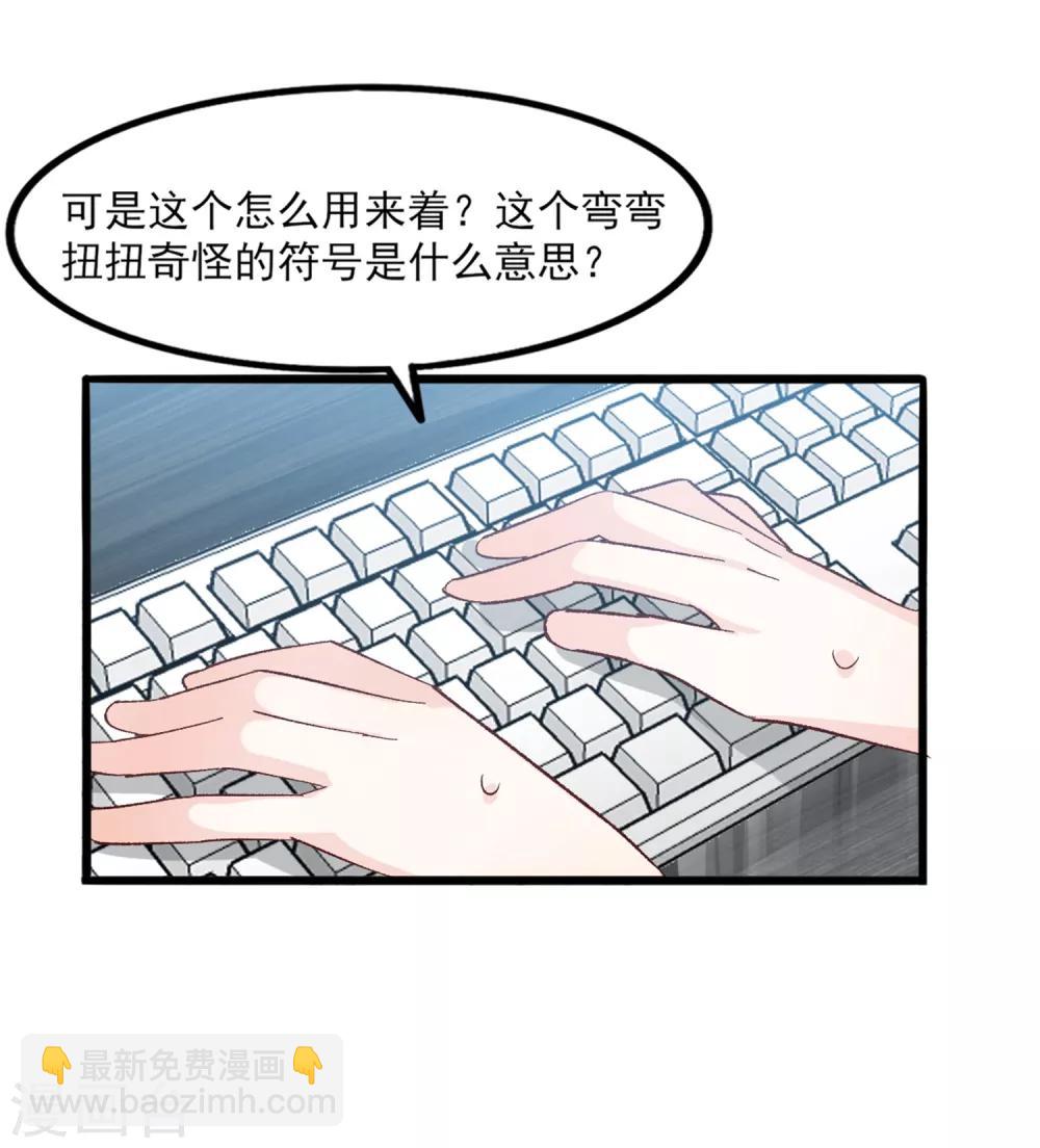 第29话 脱胎换骨(1/2)-第30话