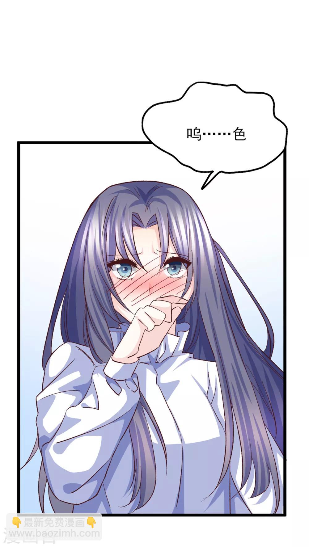 第29话 脱胎换骨(1/2)-第30话