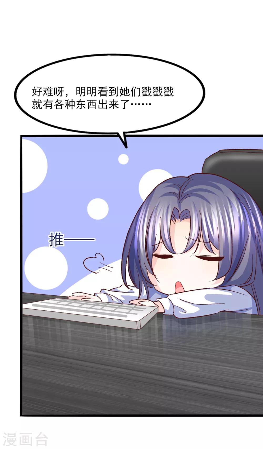 第29话 脱胎换骨(1/2)-第30话