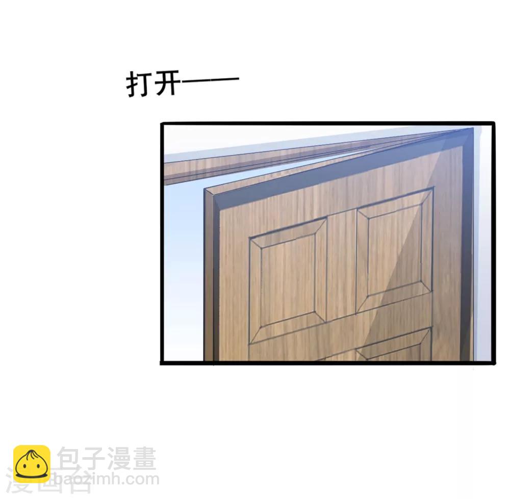 第29话 脱胎换骨(1/2)-第30话