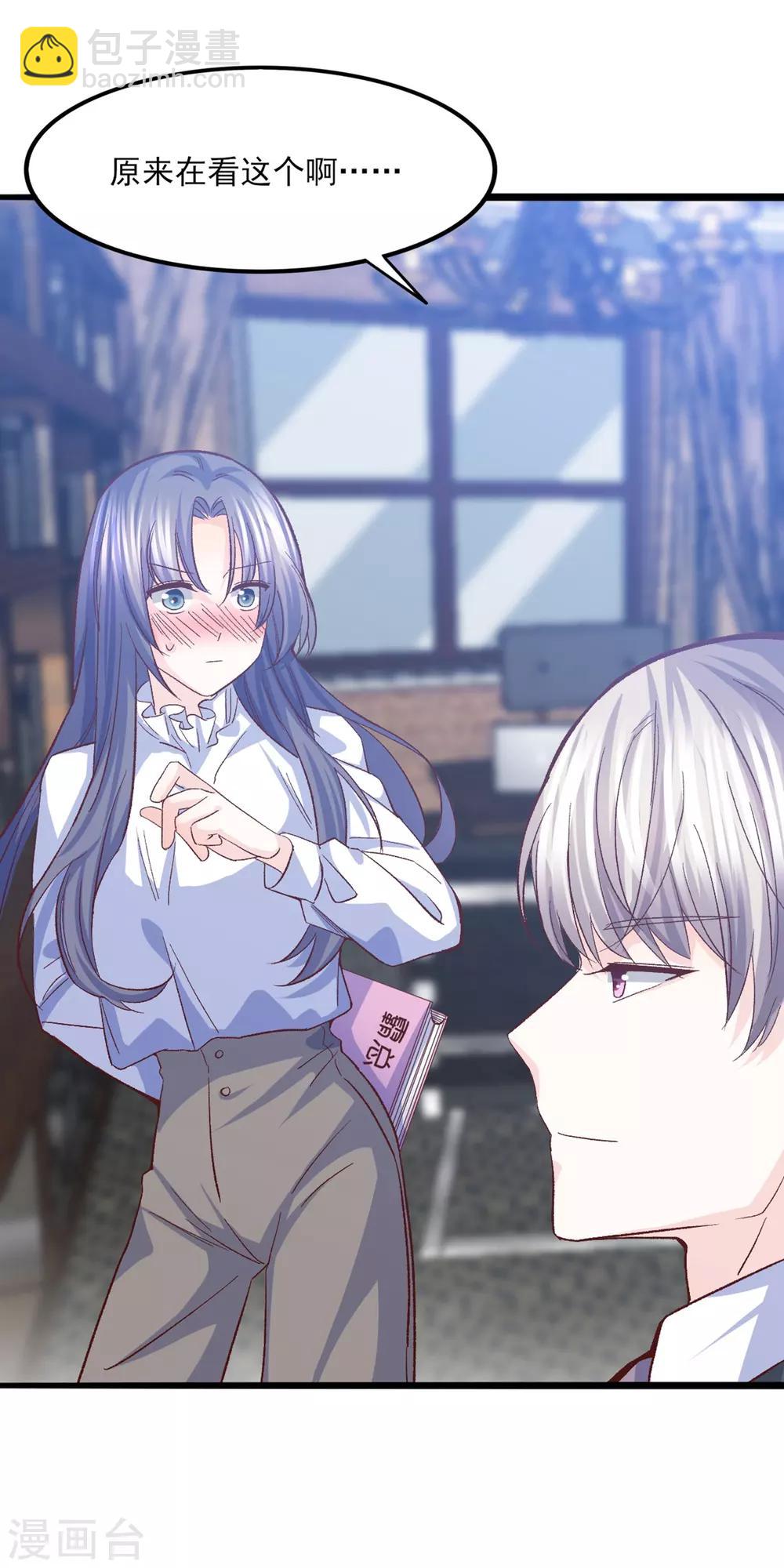 第29话 脱胎换骨(1/2)-第30话