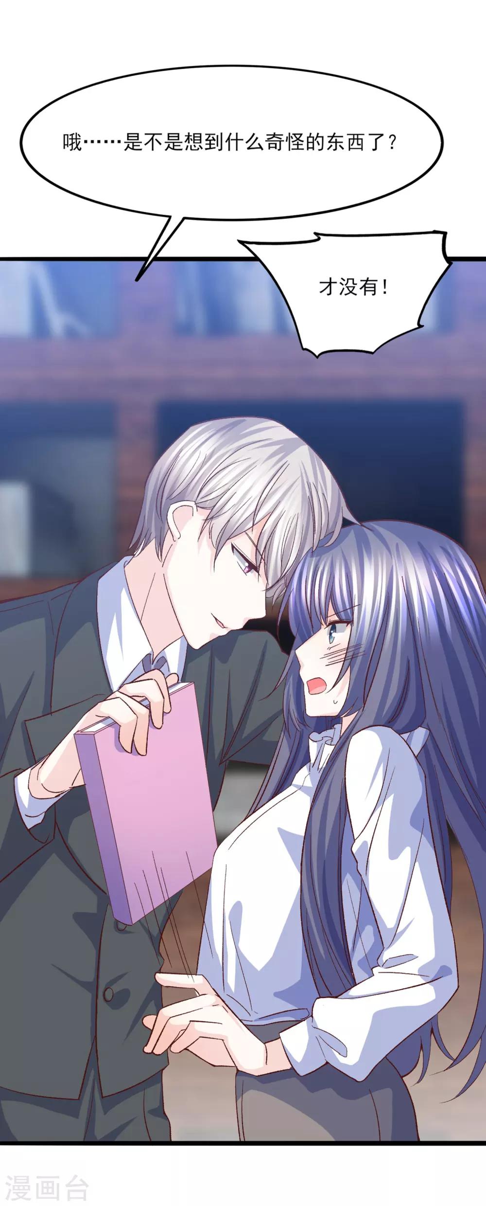 第29话 脱胎换骨(1/2)-第30话