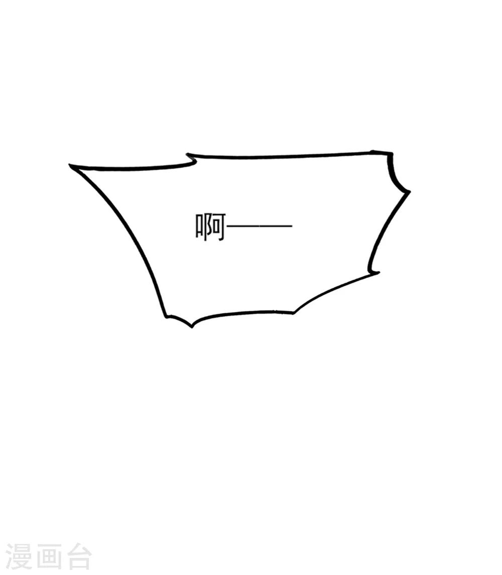 第29话 脱胎换骨(1/2)-第30话