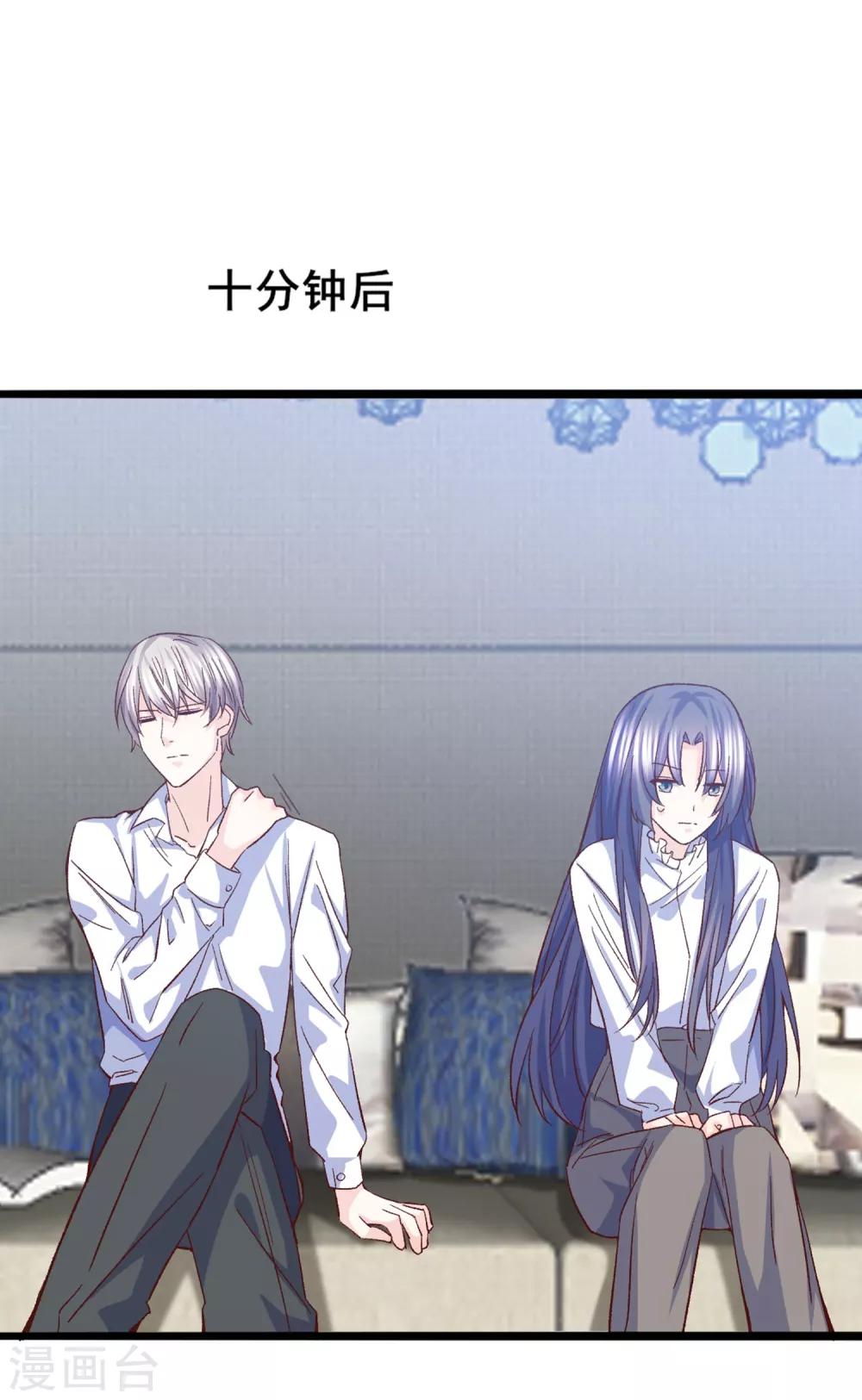 第29话 脱胎换骨(1/2)-第30话