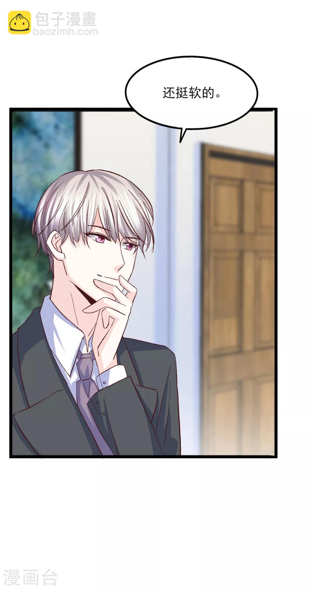 第29话 脱胎换骨(1/2)-第30话