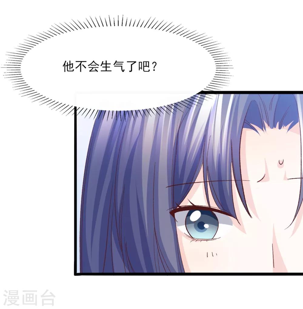 第29话 脱胎换骨(1/2)-第30话