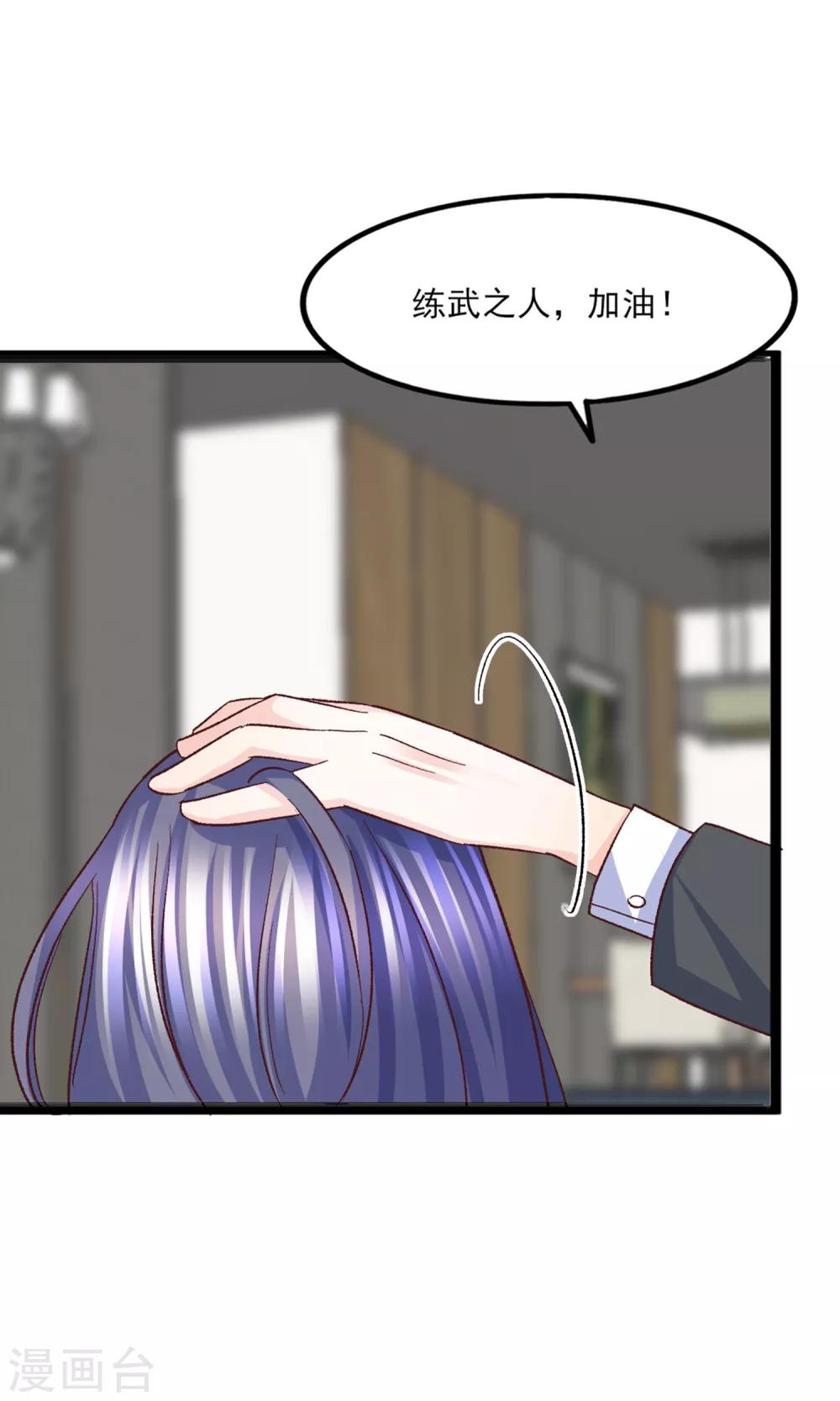 第29话 脱胎换骨(1/2)-第30话