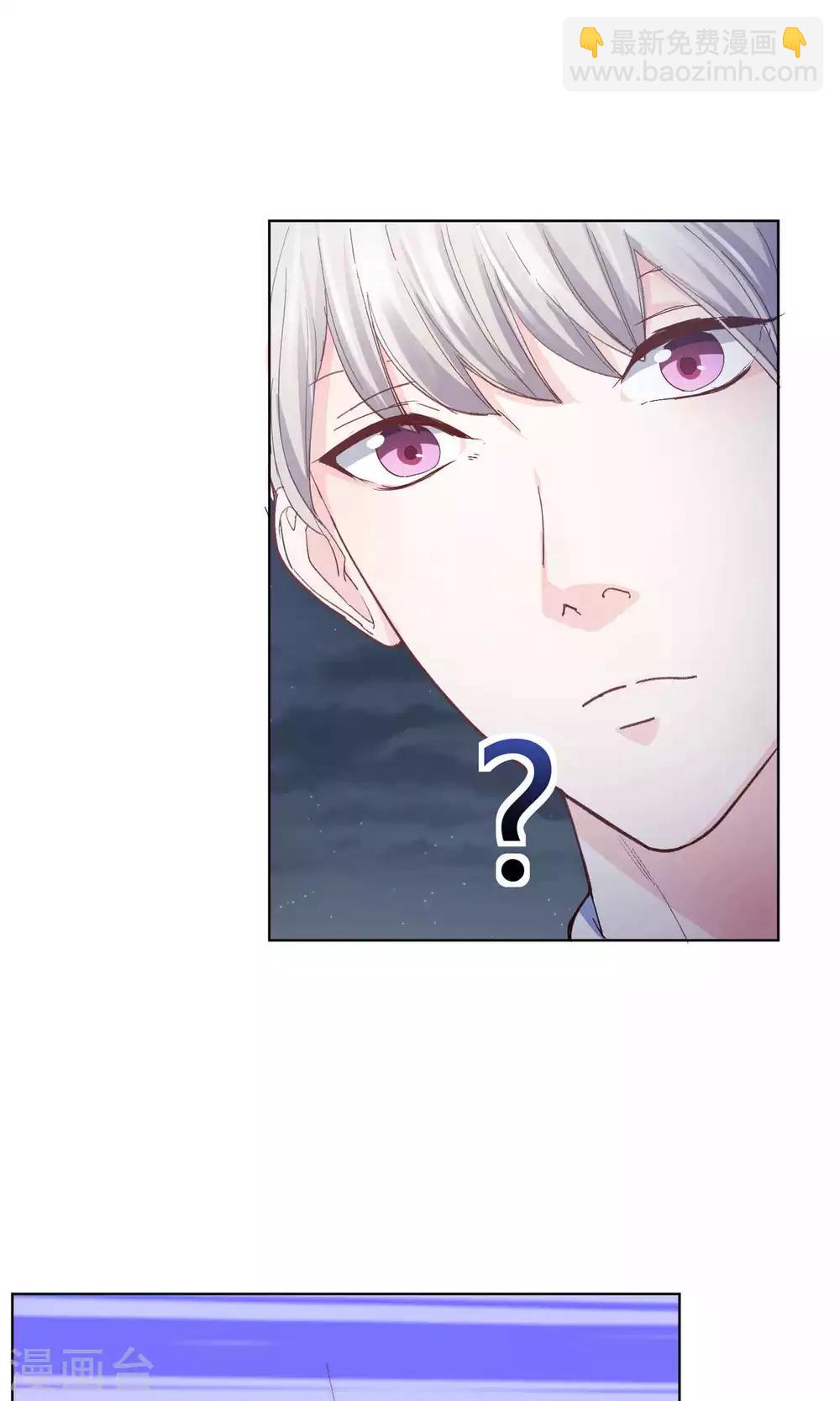 第3话 拳打未婚夫-第4话