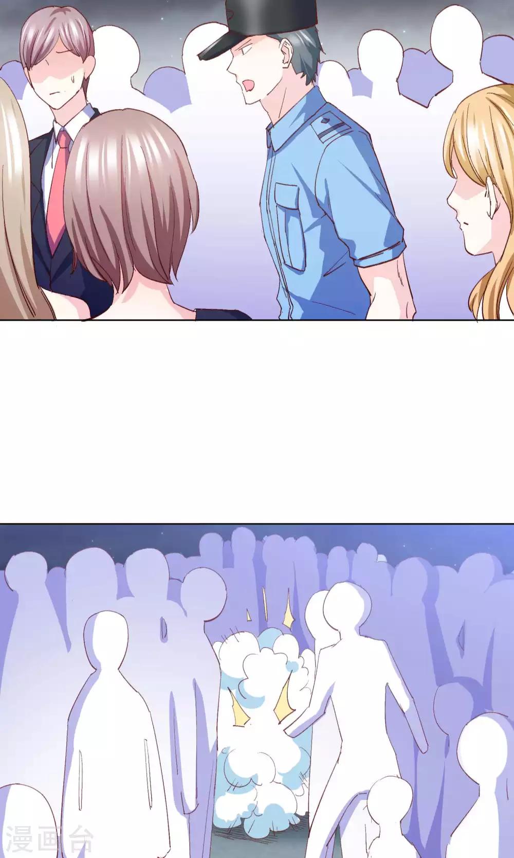 第3话 拳打未婚夫-第4话