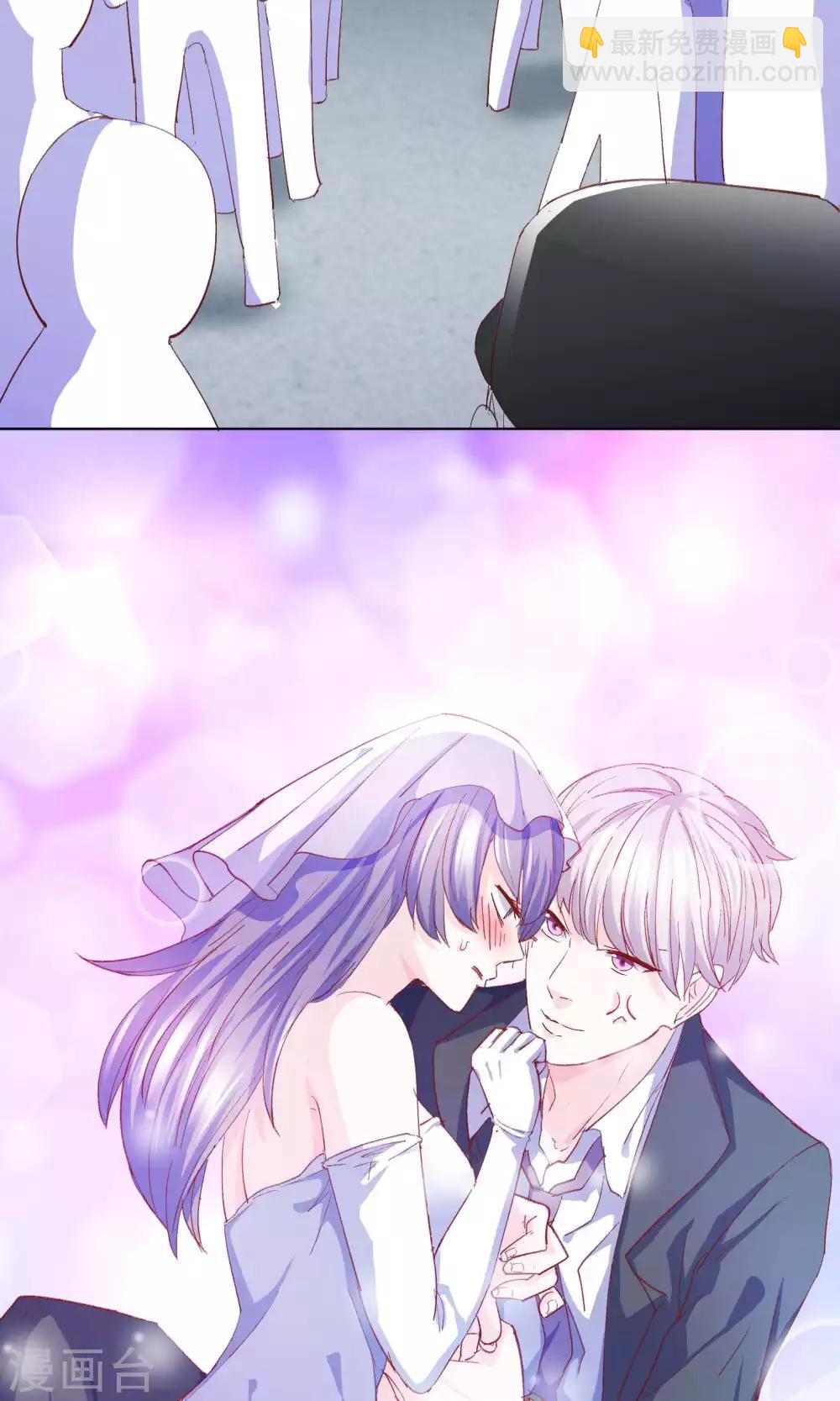 第3话 拳打未婚夫-第4话