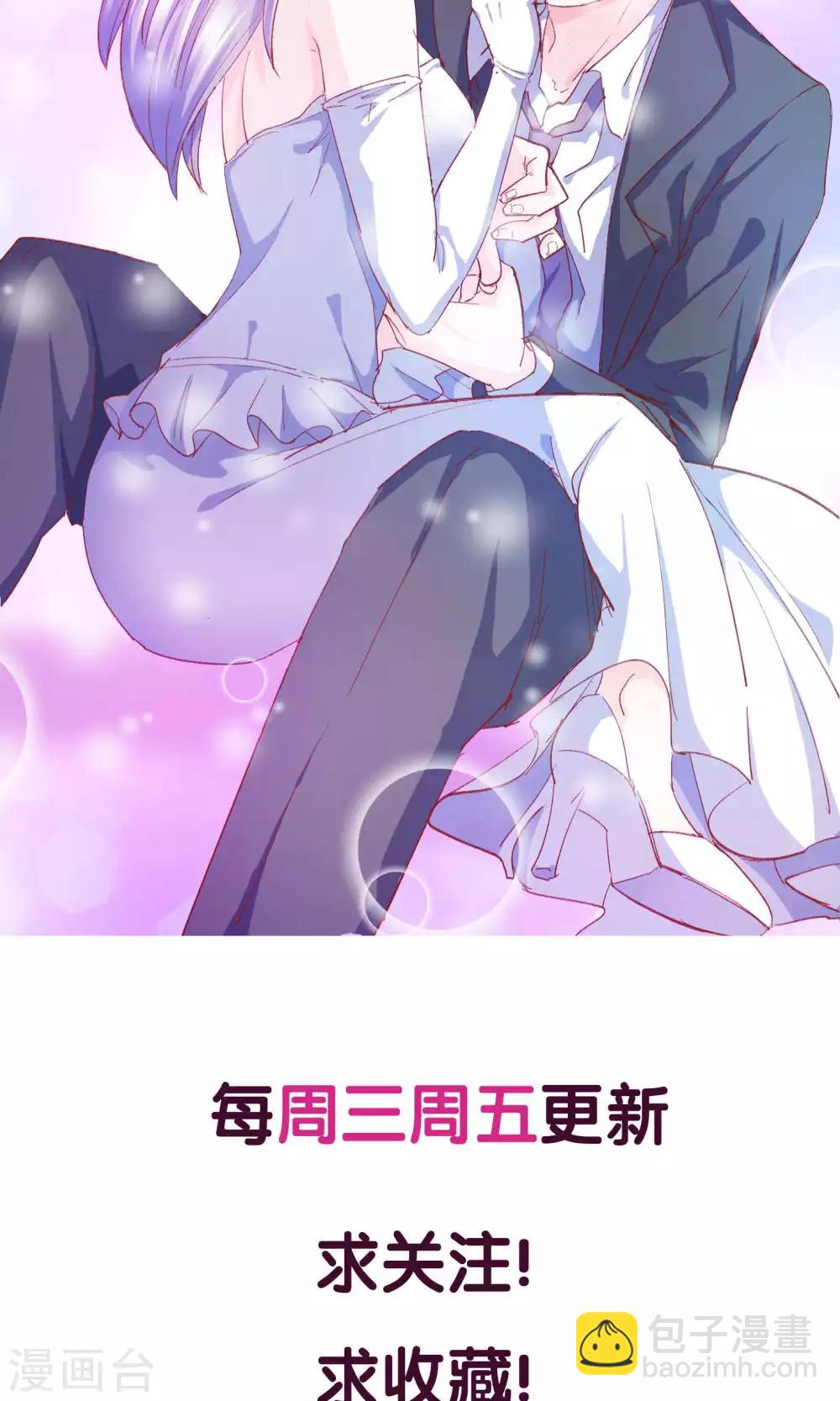 第3话 拳打未婚夫-第4话