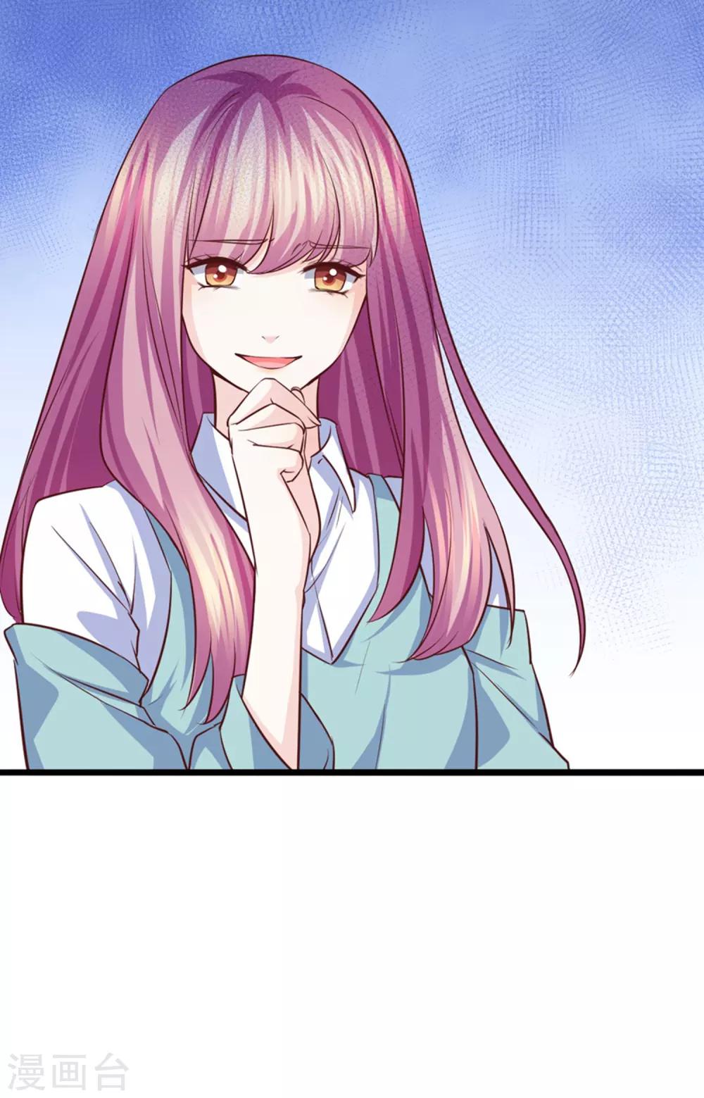 第37话 恶毒的计划(1/2)-第38话