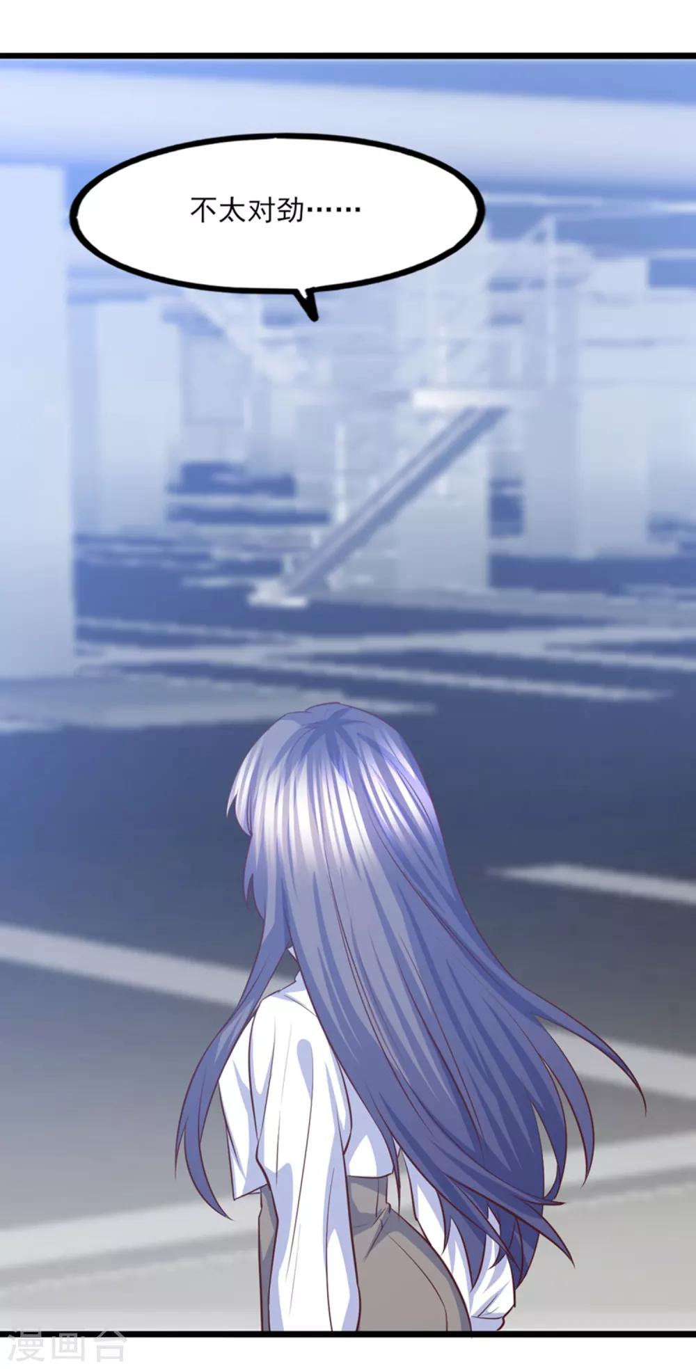 第37话 恶毒的计划(1/2)-第38话