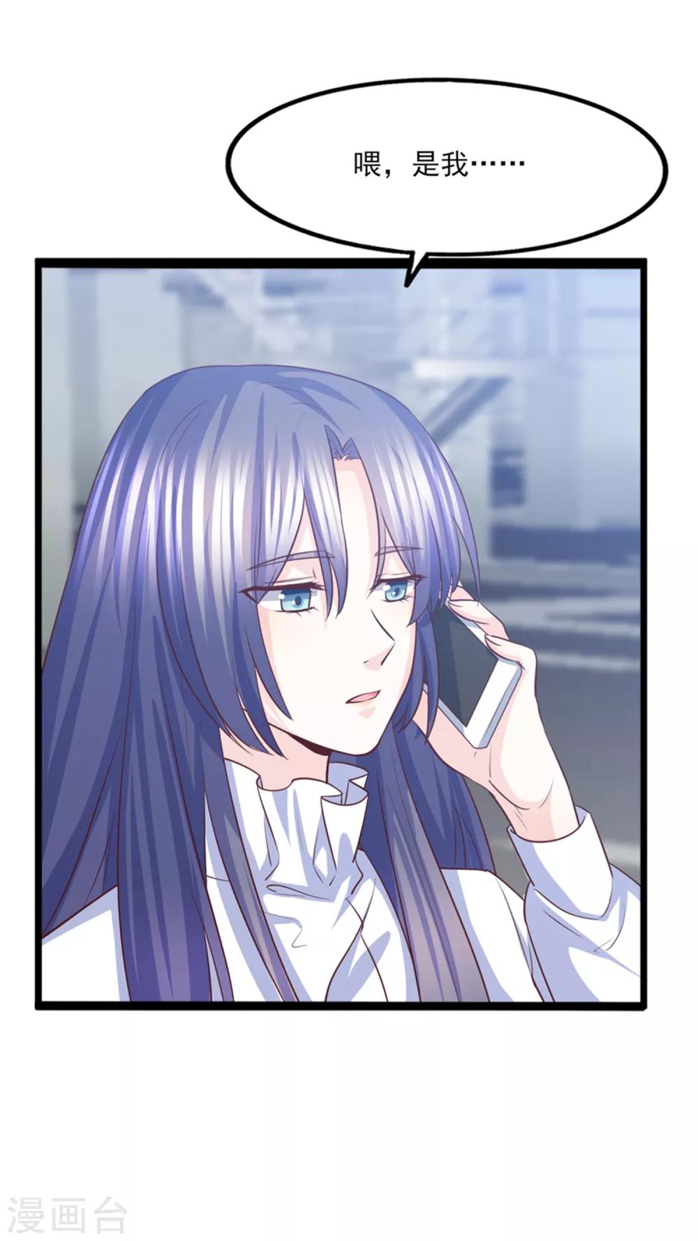 第37话 恶毒的计划(1/2)-第38话