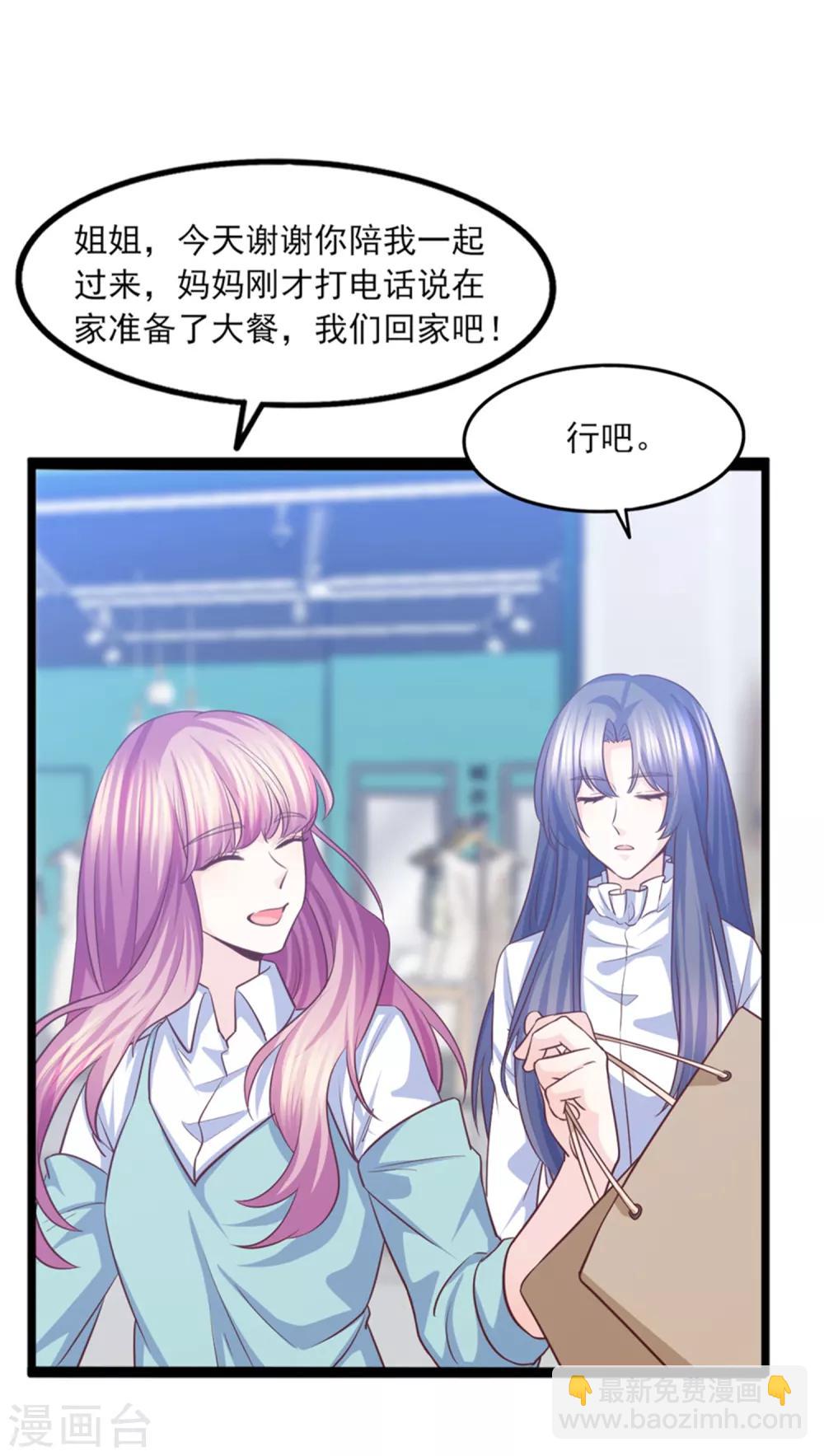 第37话 恶毒的计划(1/2)-第38话