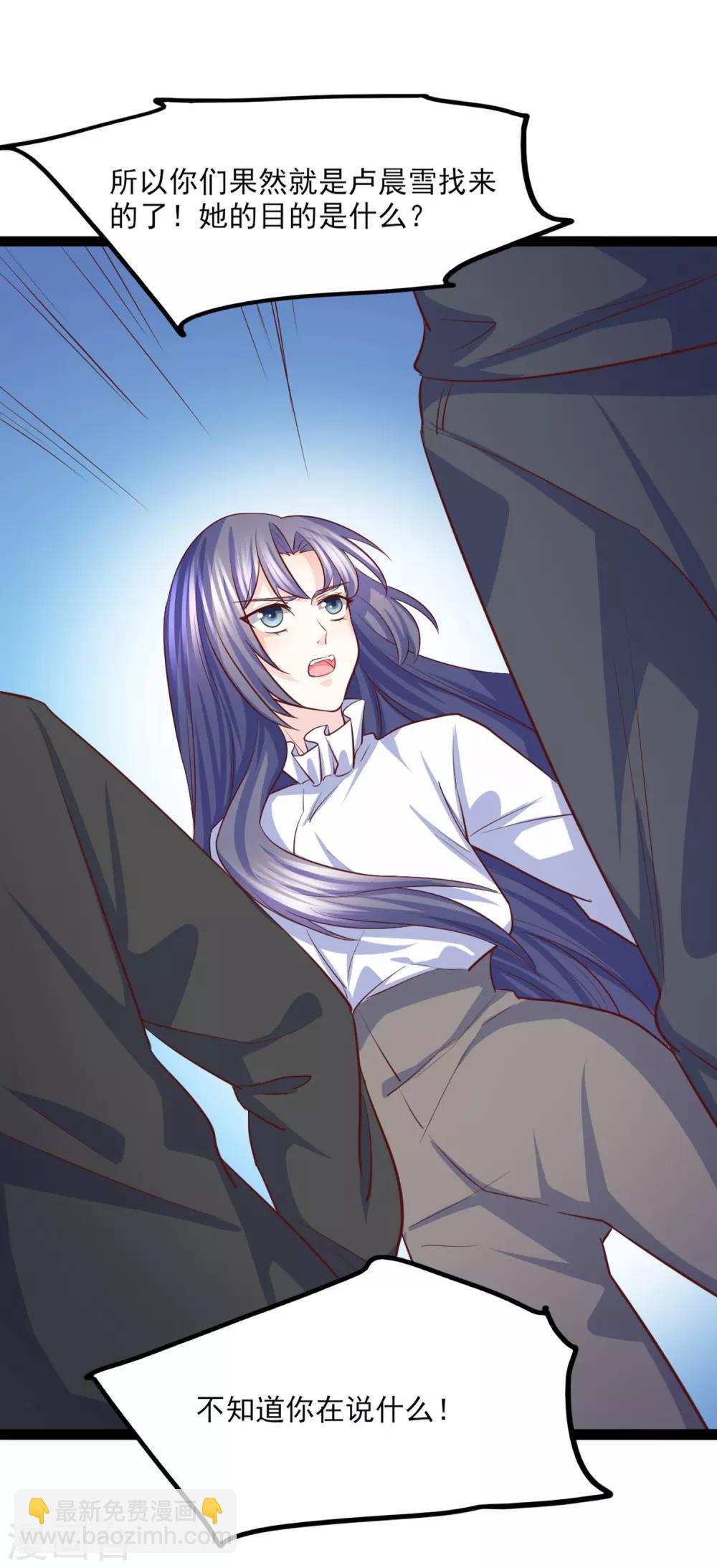 第37话 恶毒的计划(1/2)-第38话