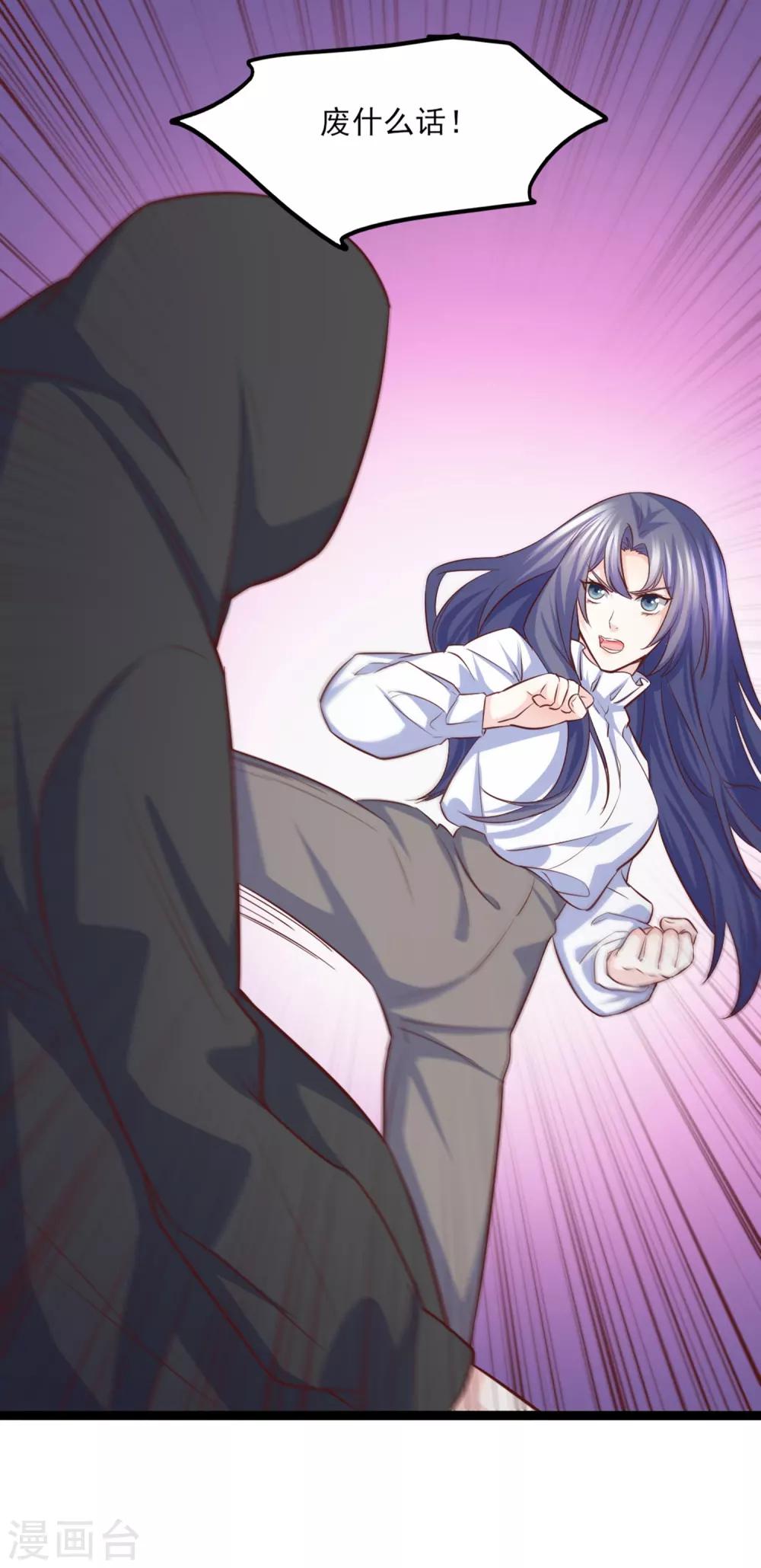 第37话 恶毒的计划(1/2)-第38话