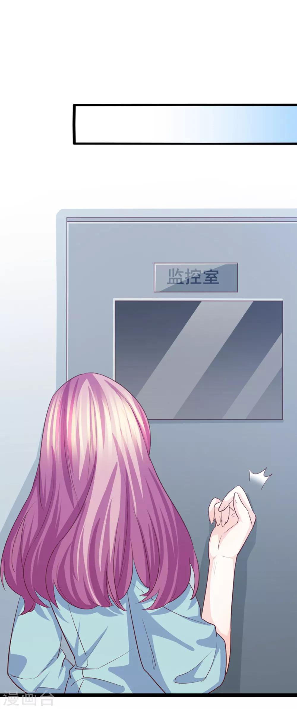 第37话 恶毒的计划(1/2)-第38话