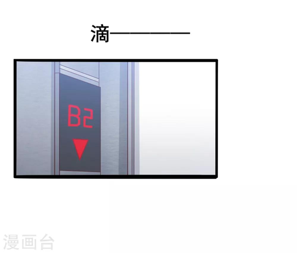 第37话 恶毒的计划(1/2)-第38话