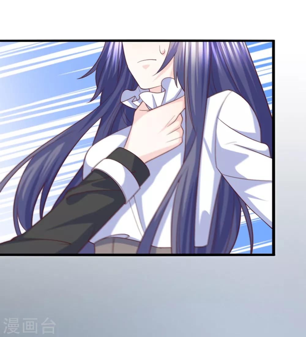 第37话 恶毒的计划(1/2)-第38话