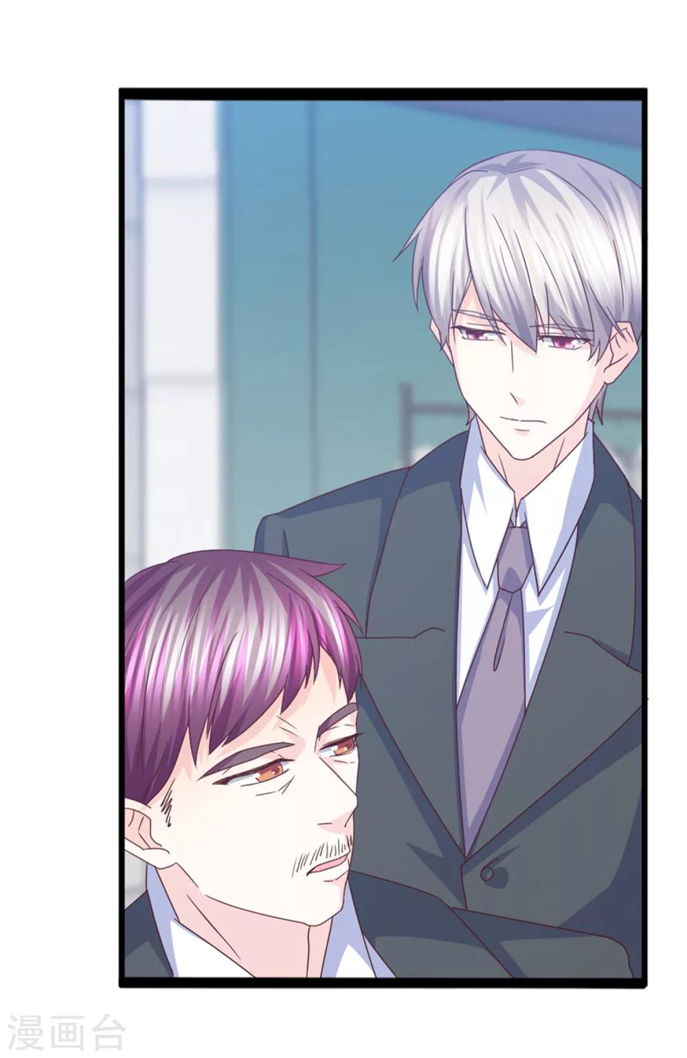 第37话 恶毒的计划(1/2)-第38话