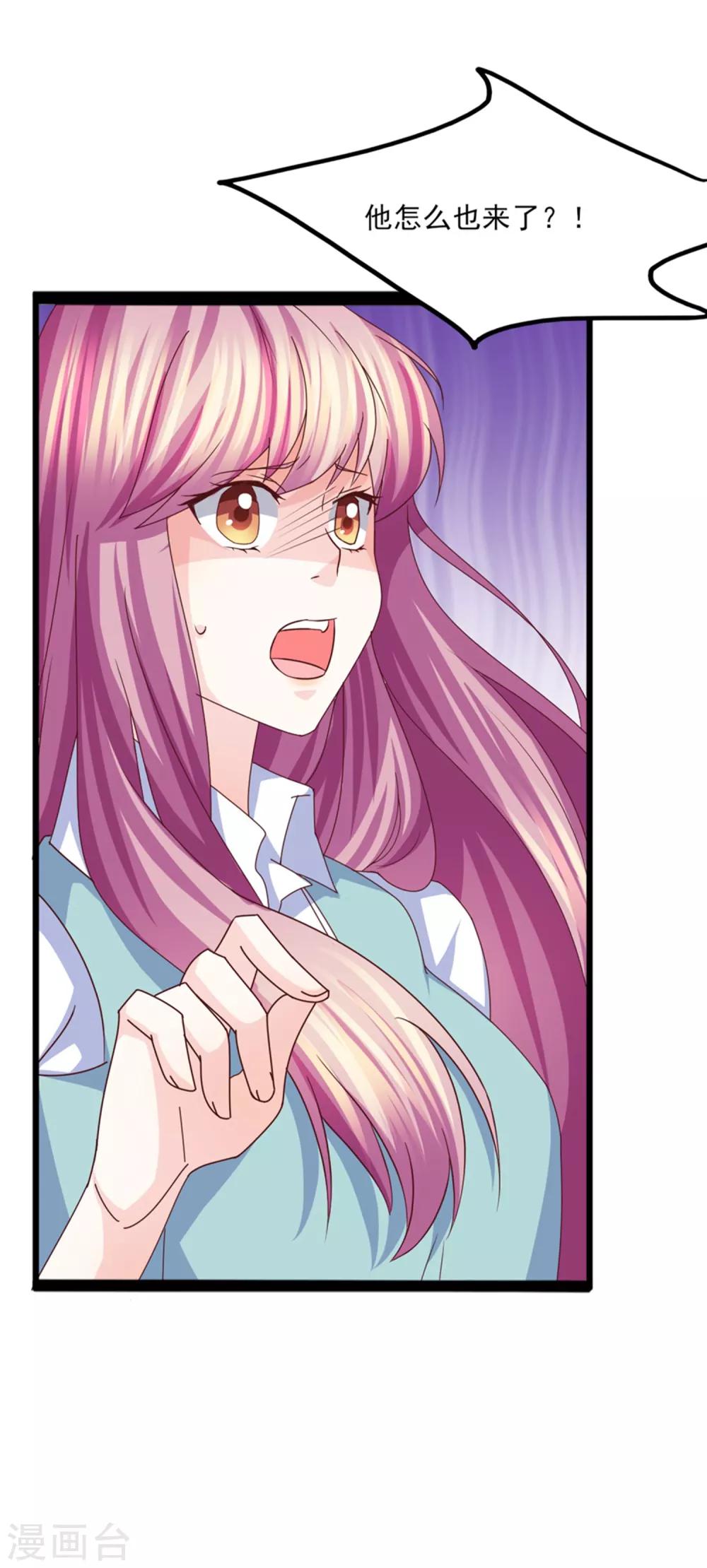 第37话 恶毒的计划(1/2)-第38话