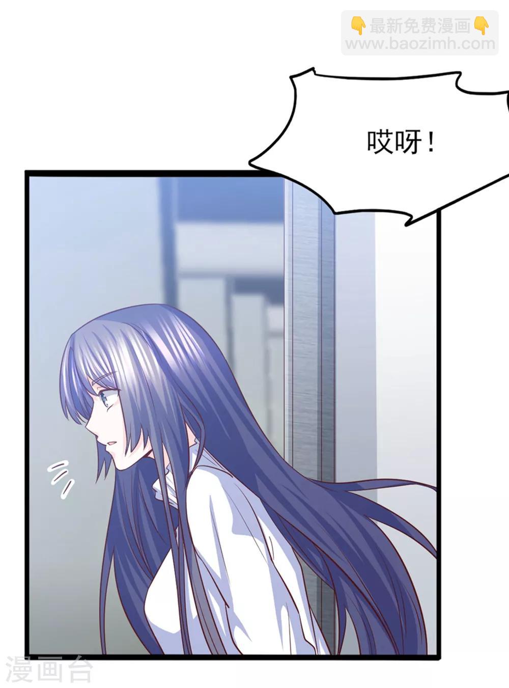 第37话 恶毒的计划(1/2)-第38话