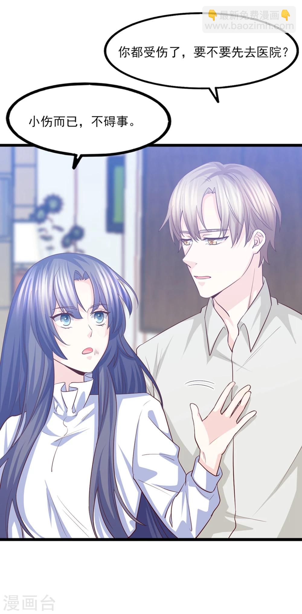 第39话 大型修罗场-第40话