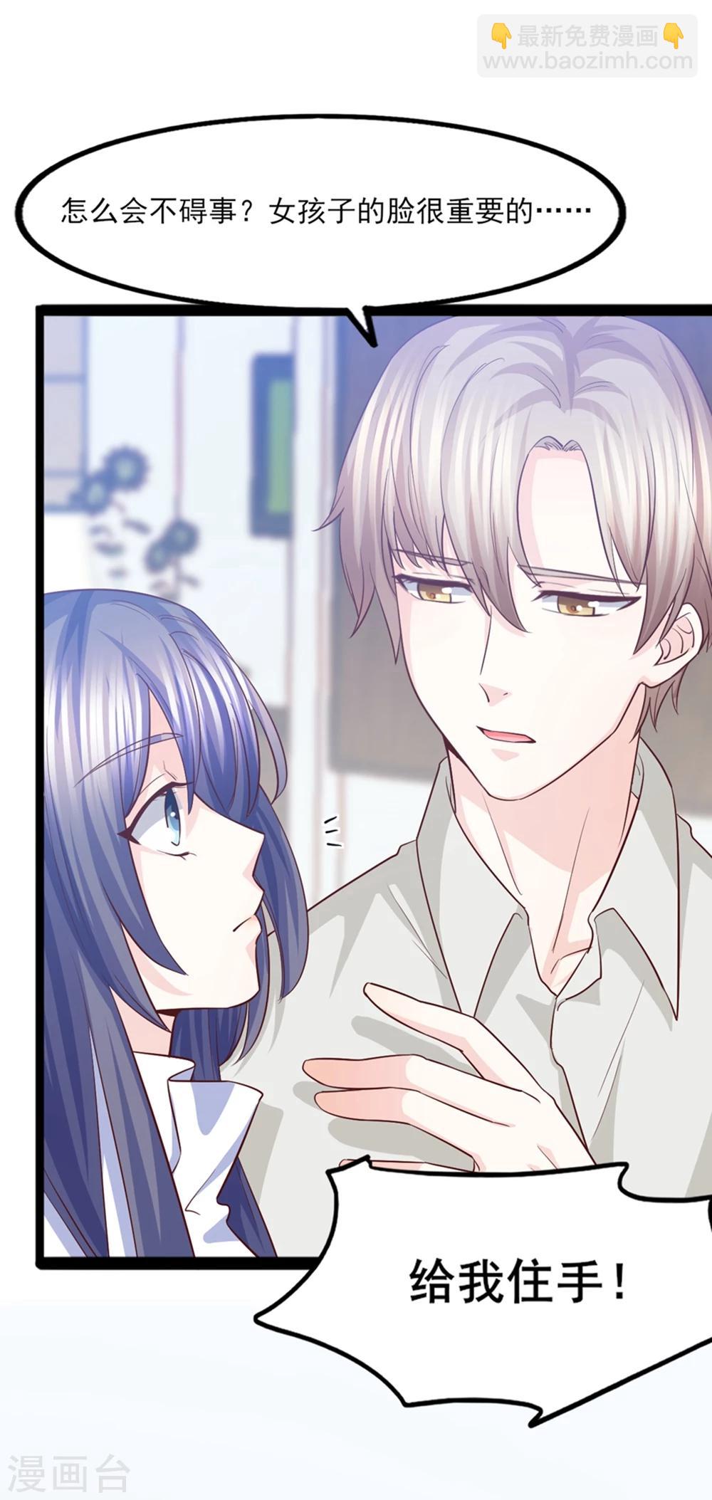 第39话 大型修罗场-第40话