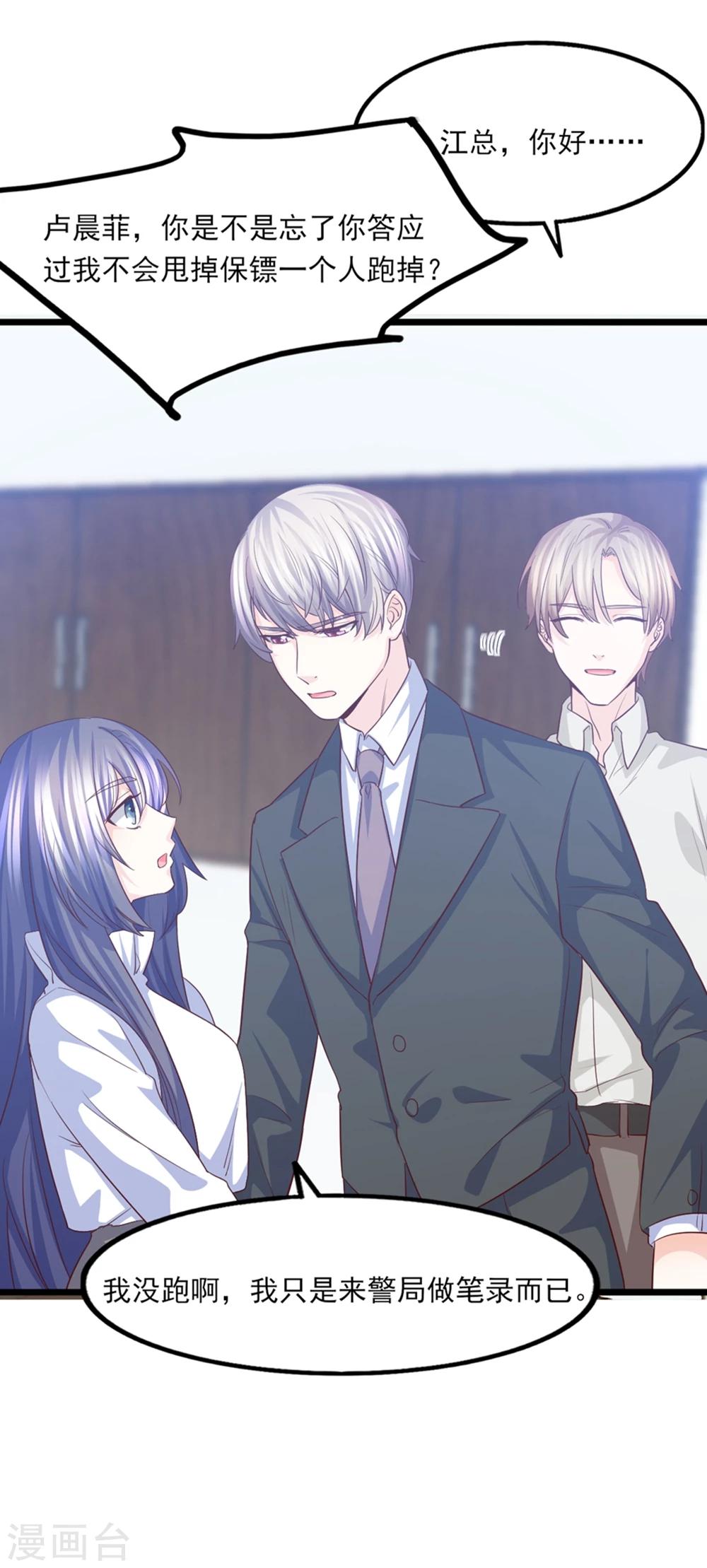 第39话 大型修罗场-第40话