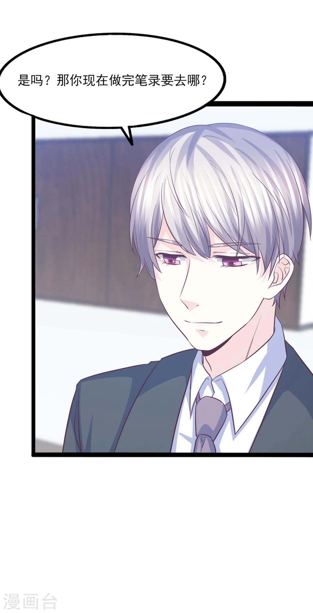 第39话 大型修罗场-第40话