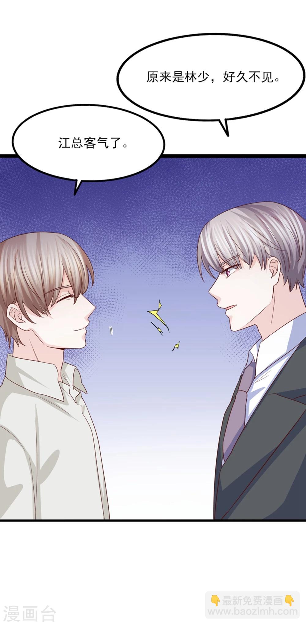 第39话 大型修罗场-第40话