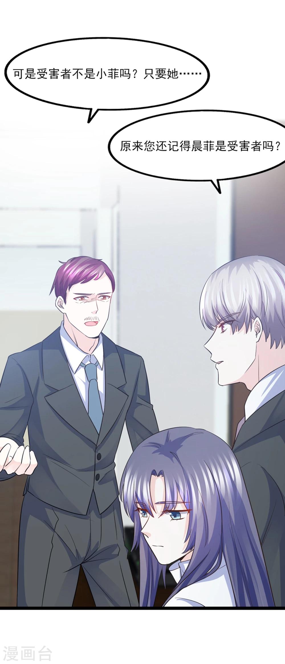 第39话 大型修罗场-第40话