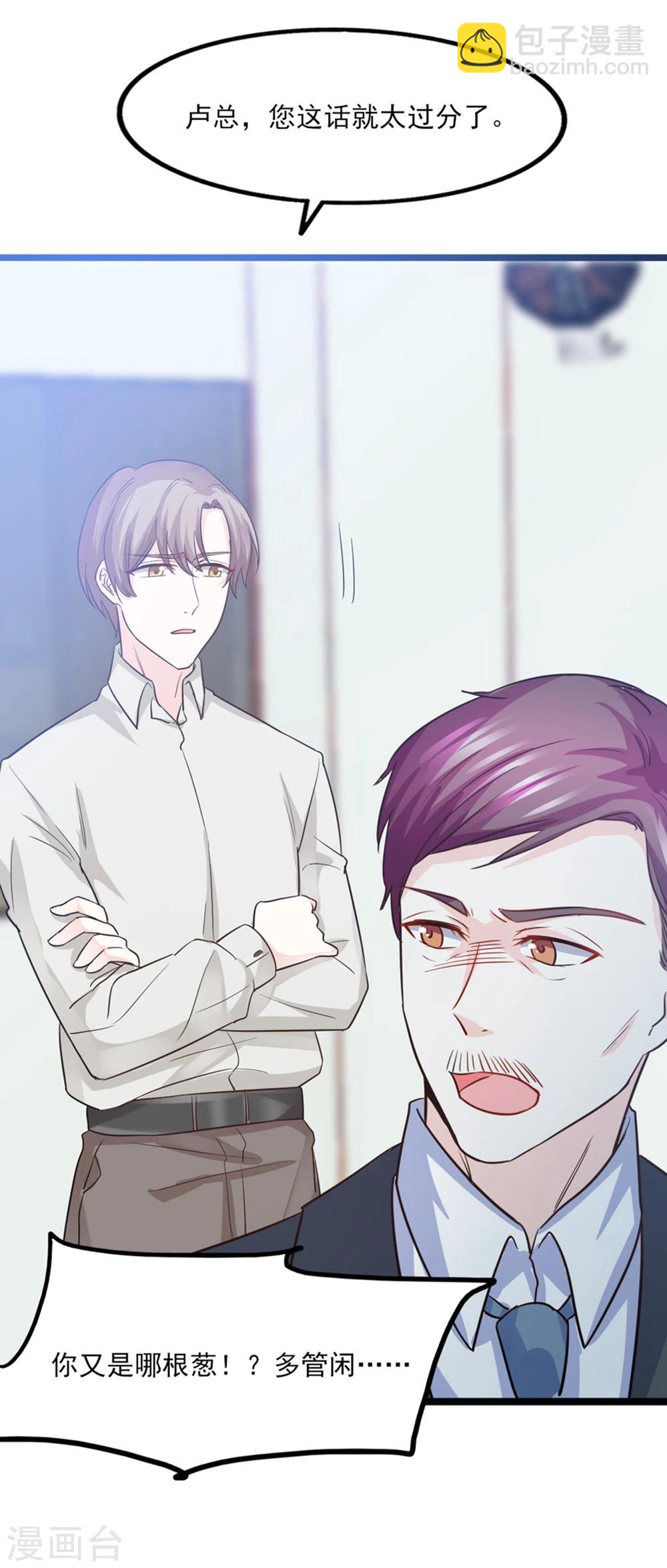 第39话 大型修罗场-第40话