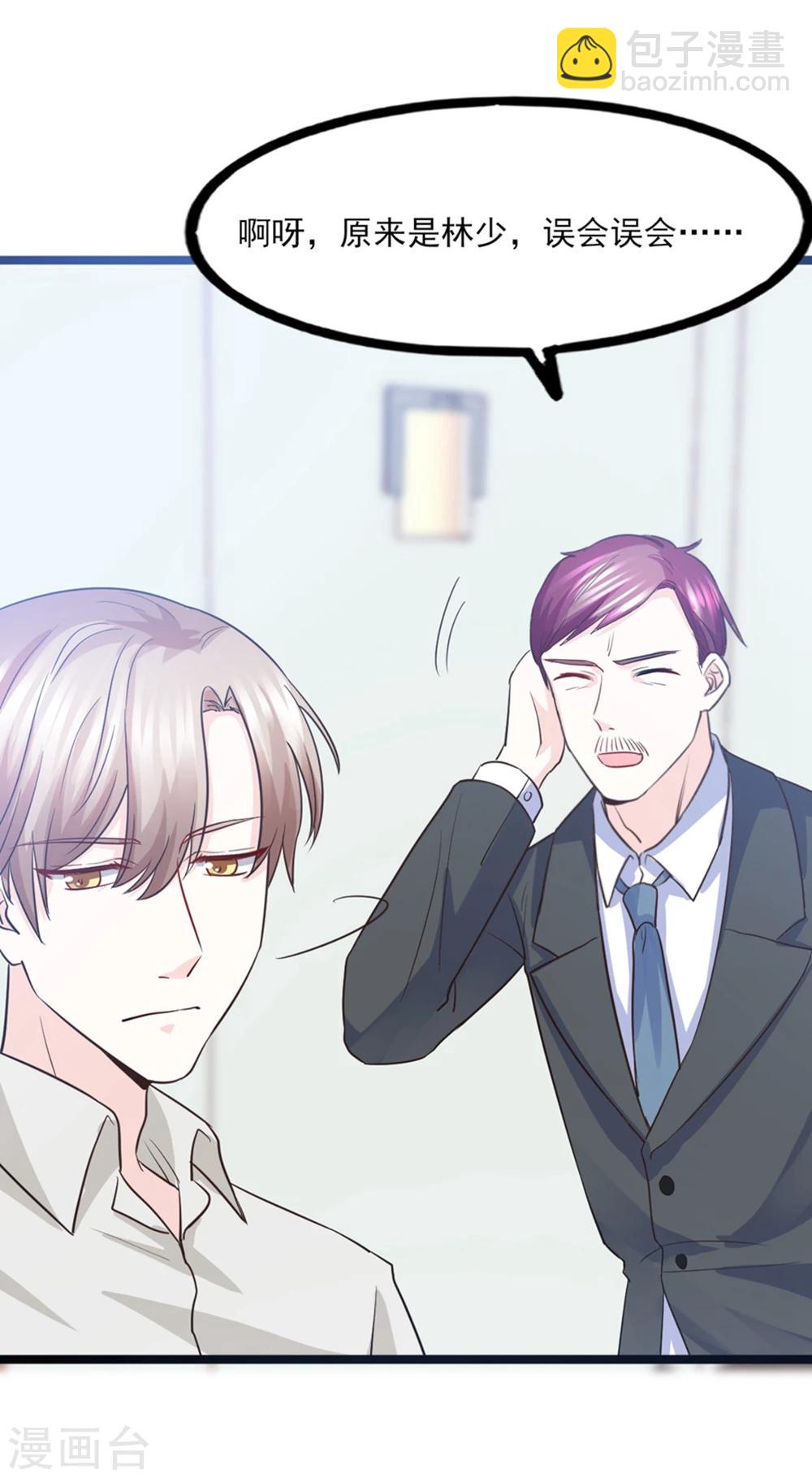 第39话 大型修罗场-第40话