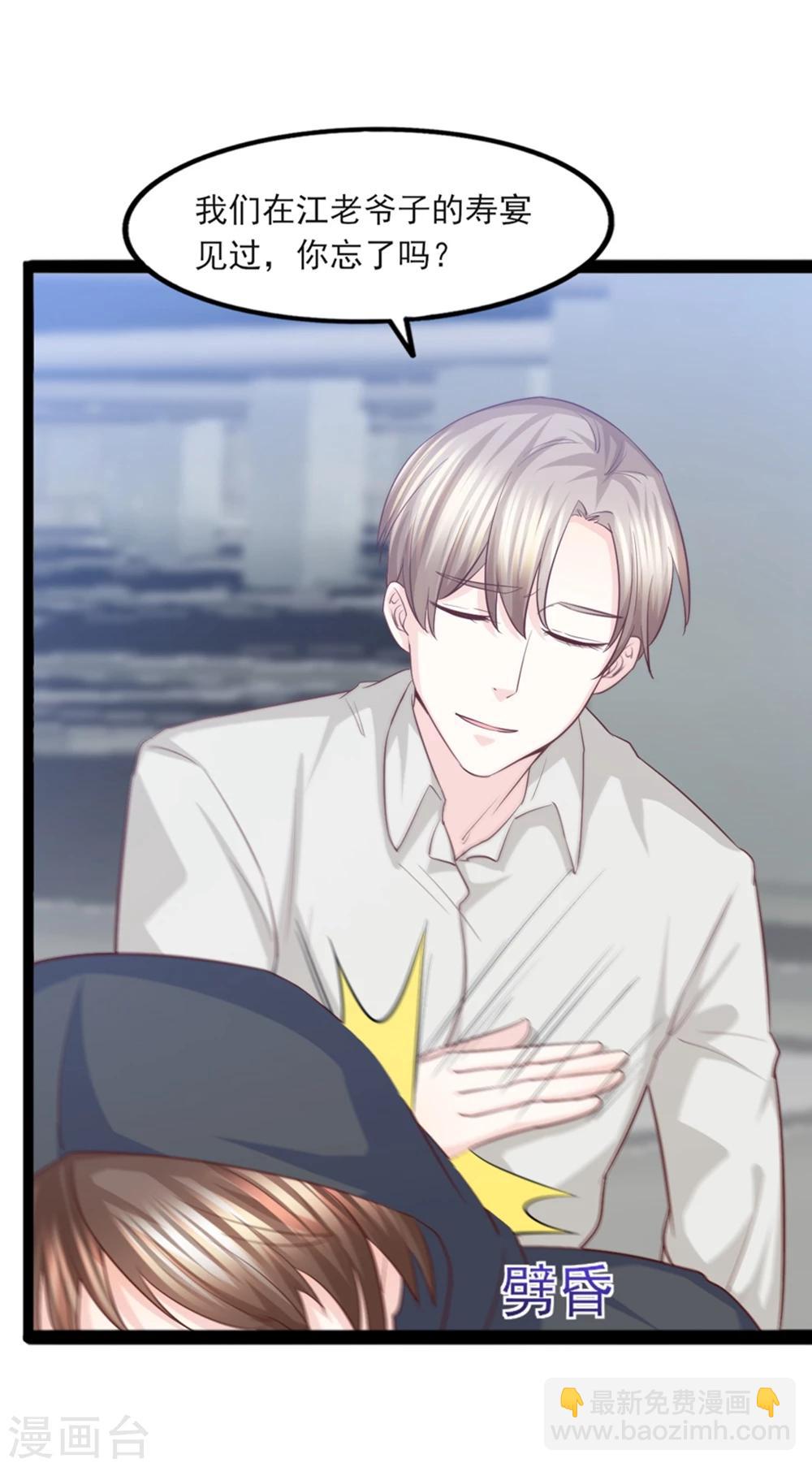 第39话 大型修罗场-第40话